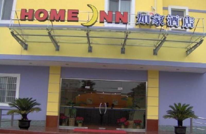Home Inn Hangzhou North Zhongshan Road Fengqi Road Metro Station المظهر الخارجي الصورة